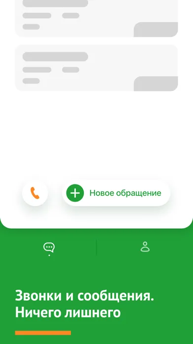 Amulex.ru - Ваш личный адвокат スクリーンショット